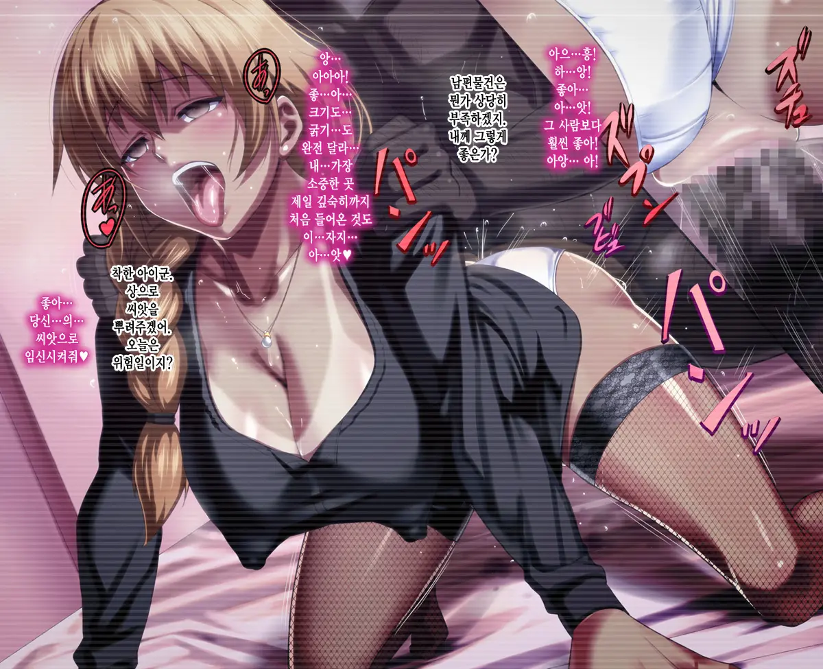 Tsuma Nora
